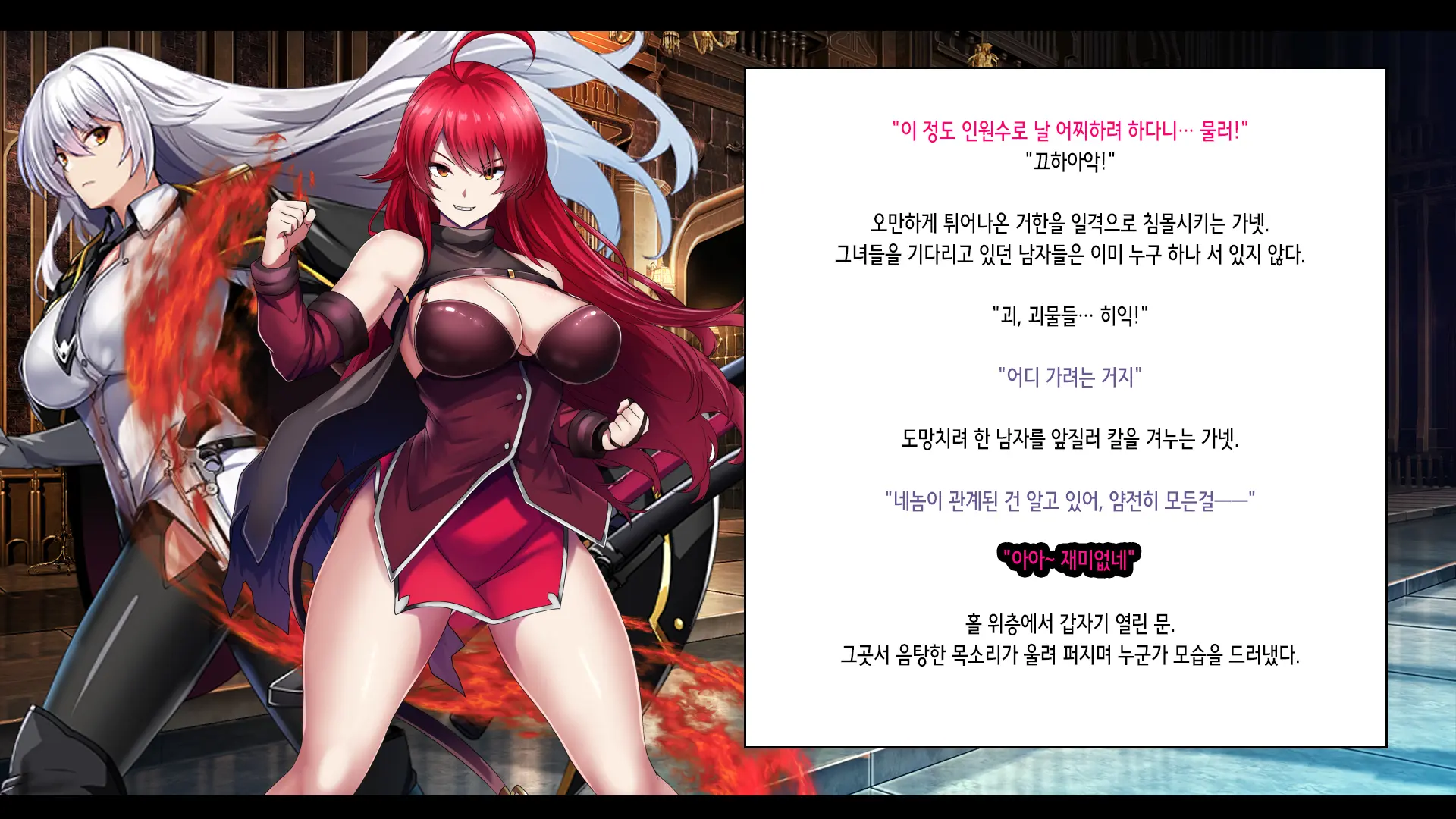 Senki Bad End -Enpatsu Kachiki Heroine Buzama Haiboku CG Shuu- | 전희 배드엔드 염발 드센 히로인 한심 패배 CG집